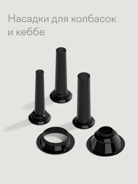 Мясорубка электрическая Tuvio TMG03MV- фото7