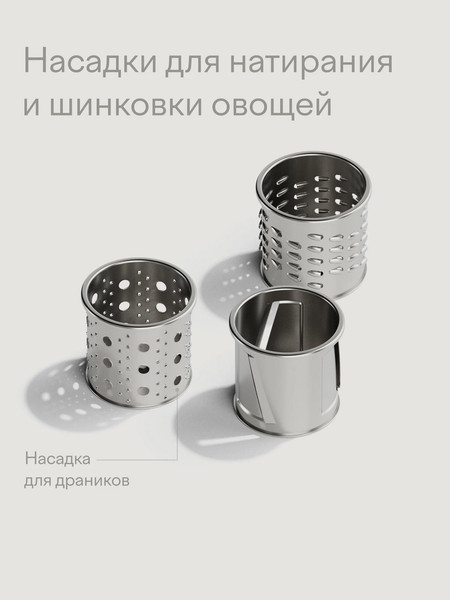 Мясорубка электрическая Tuvio TMG03MV- фото8