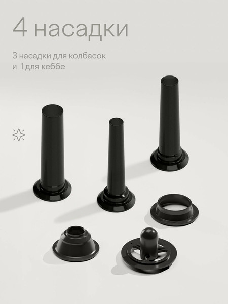 Мясорубка электрическая Tuvio TMG05MVJ- фото6
