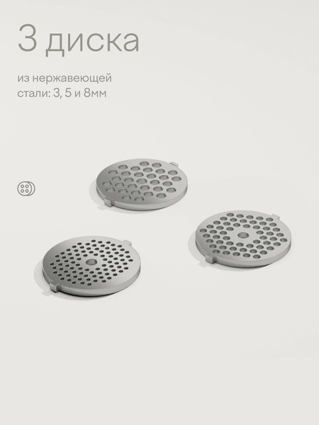 Мясорубка электрическая Tuvio TMG05MVJ- фото7