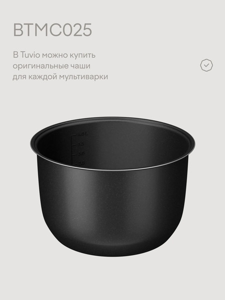 Мультиварка Tuvio TMC02B5S- фото10