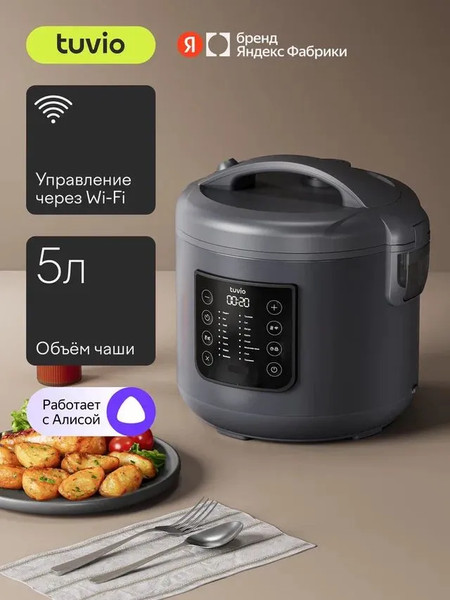 Мультиварка Tuvio TMC02B5S- фото2