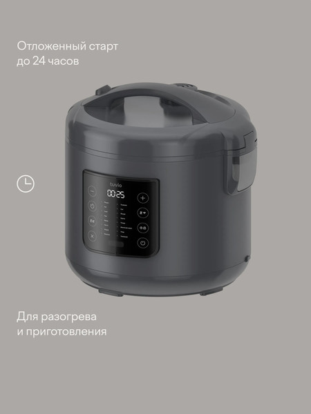 Мультиварка Tuvio TMC02B5S- фото4