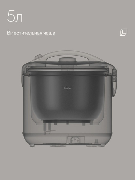 Мультиварка Tuvio TMC02B5S- фото5