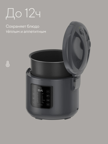 Мультиварка Tuvio TMC02B5S- фото9