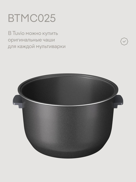 Мультиварка Tuvio TMC04D5S- фото10