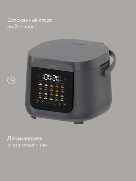 Мультиварка Tuvio TMC04D5S- фото3