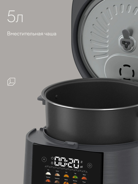 Мультиварка Tuvio TMC04D5S- фото5