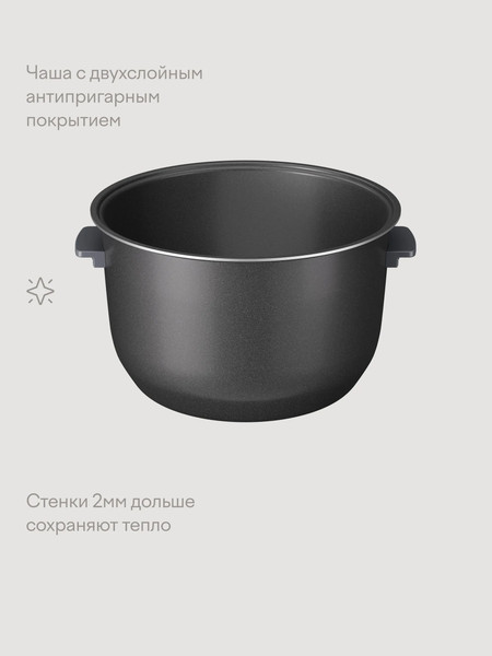 Мультиварка Tuvio TMC04D5S- фото7