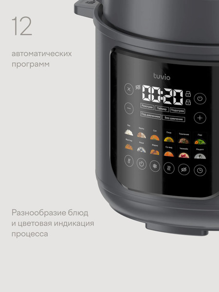 Мультиварка-скороварка Tuvio TMPC03D6- фото2