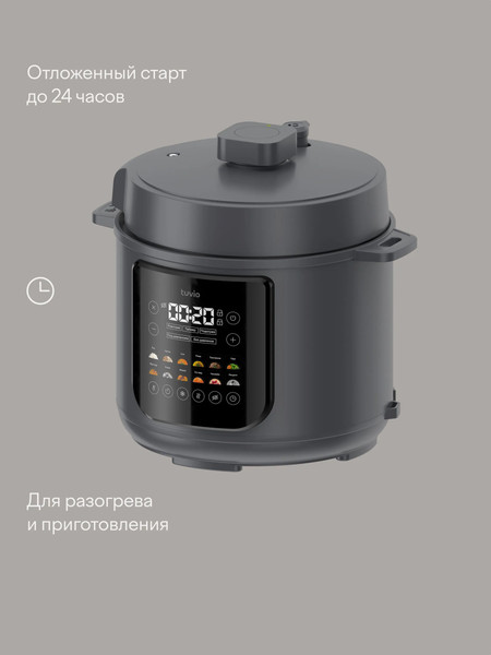 Мультиварка-скороварка Tuvio TMPC03D6- фото3