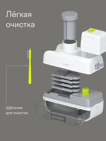 Овощерезка электрическая Tuvio TFP03- фото10