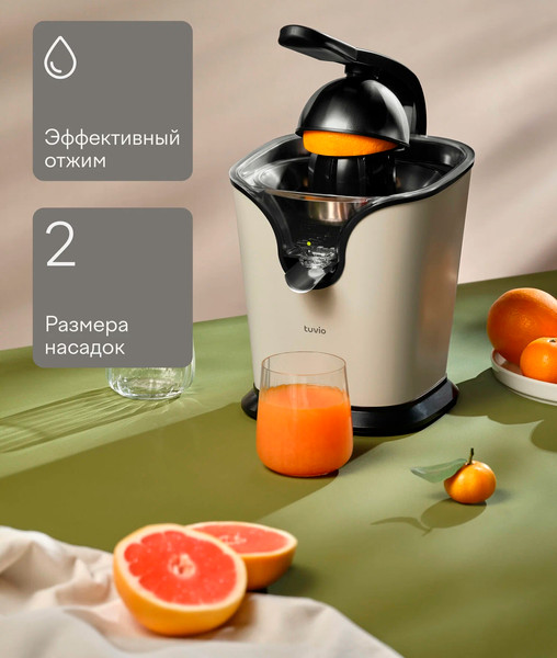 Соковыжималка электрическая Tuvio TJ01MM- фото2
