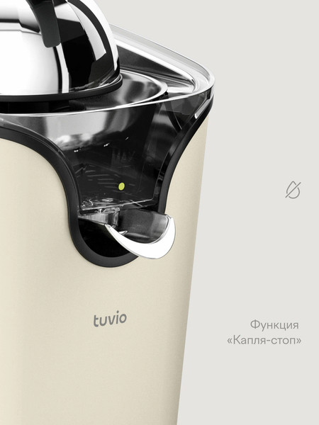 Соковыжималка электрическая Tuvio TJ01MM- фото4