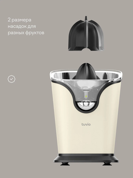 Соковыжималка электрическая Tuvio TJ01MM- фото5