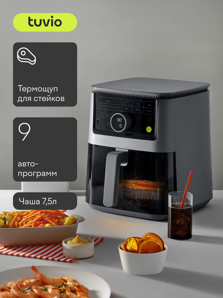 Аэрогриль Tuvio TAF03- фото2