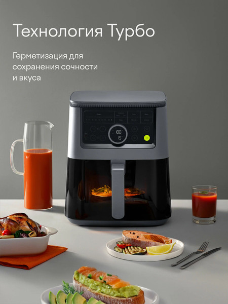 Аэрогриль Tuvio TAF03- фото3