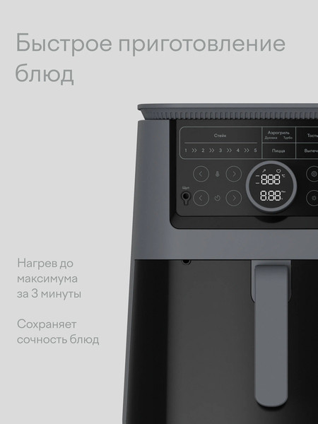 Аэрогриль Tuvio TAF03- фото7