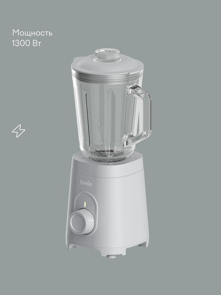 Блендер стационарный Tuvio TSB01PCG- фото5