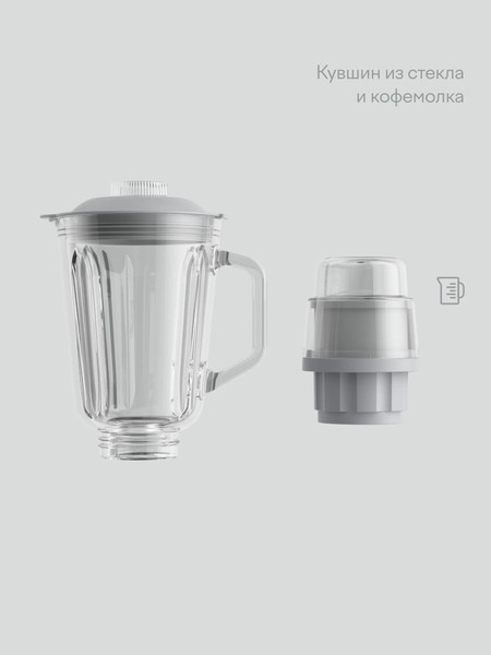 Блендер стационарный Tuvio TSB01PCG- фото6