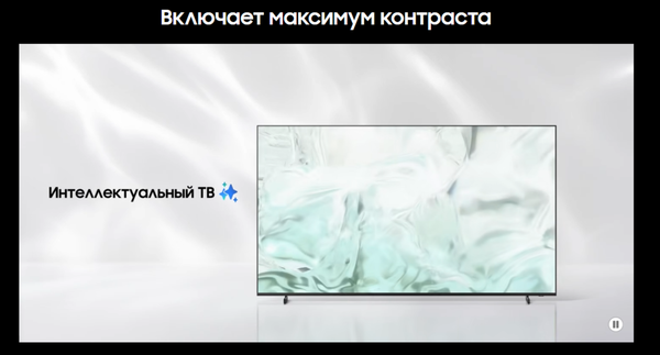 Телевизор Samsung 65