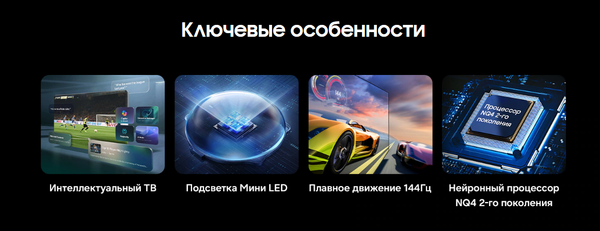 Телевизор Samsung 65