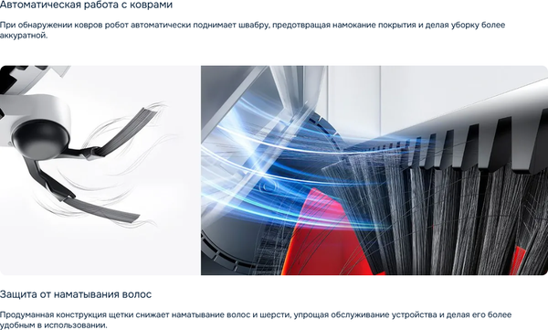 Робот-пылесос Xiaomi Robot Vacuum H50 Pro / BHR089NEU- фото4