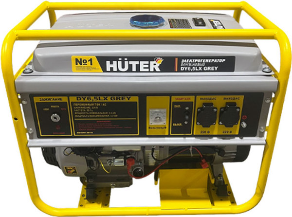 Бензиновый генератор Huter GR DY6.5LX