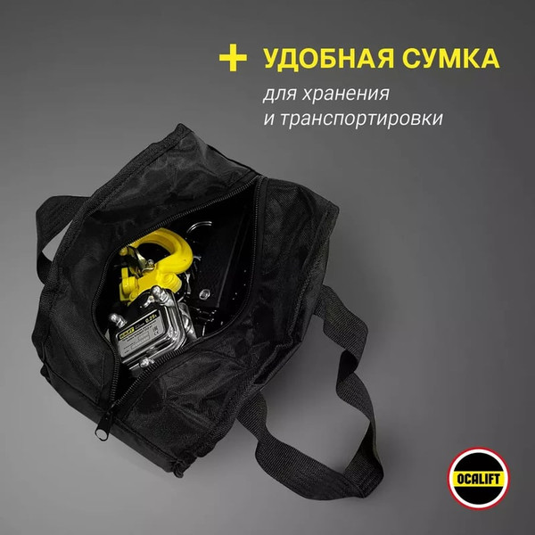 Таль ручная OCALIFT Клевер / cl2503- фото3