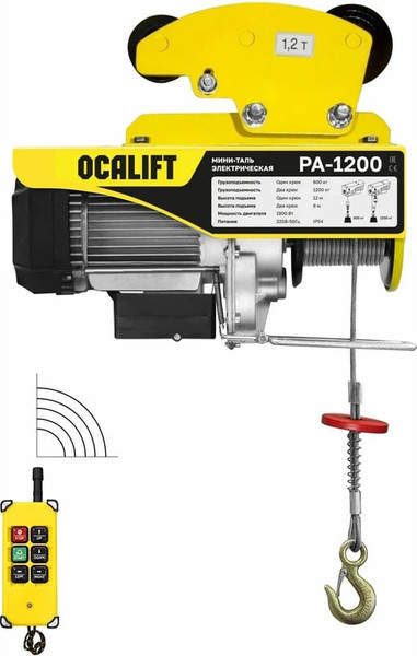 Таль электрическая OCALIFT ocapa1200t12rc- фото