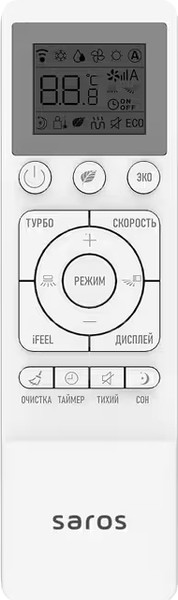 Сплит-система Saros Smart Air Inverter CSDH-12DR- фото3