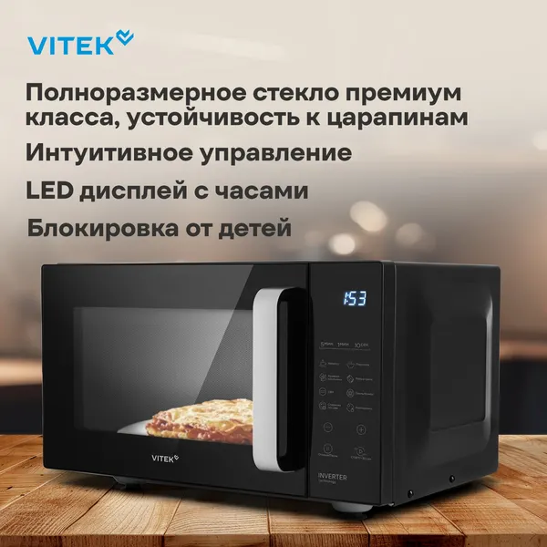 Микроволновая печь Vitek VT-MW2123- фото3