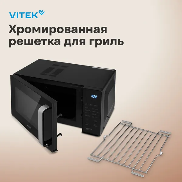 Микроволновая печь Vitek VT-MW2123- фото9