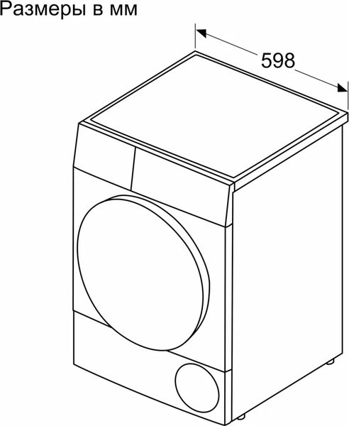 Сушильная машина Bosch WQK25200ME- фото10
