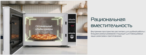 Микроволновая печь GENERAL ELECTRONICS GE-DG420S- фото4