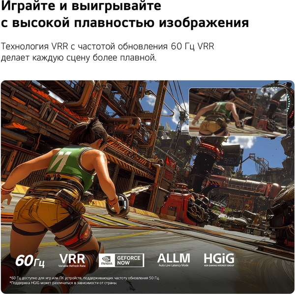 Телевизор LG 43