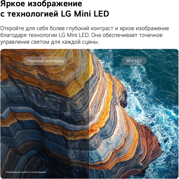 Телевизор LG 43