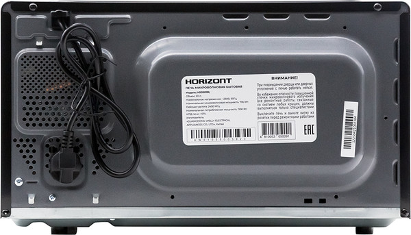 Микроволновая печь Horizont HSD202B- фото9