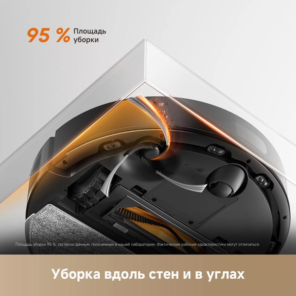 Робот-пылесос Dreame Robot Vacuum F21 / RLF42GA- фото4