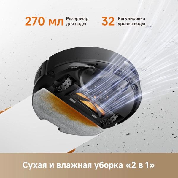 Робот-пылесос Dreame Robot Vacuum F21 / RLF42GA- фото6