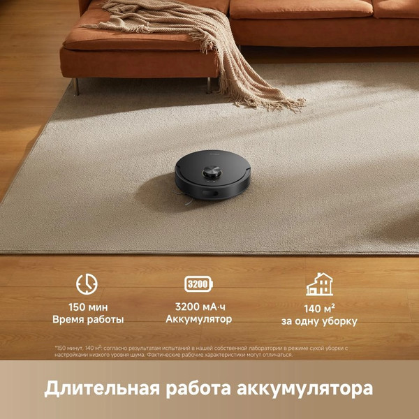 Робот-пылесос Dreame Robot Vacuum F21 / RLF42GA- фото8