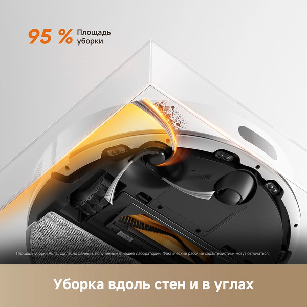 Робот-пылесос Dreame Robot Vacuum F21 / RLF42GA- фото4