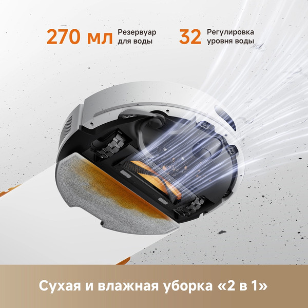 Робот-пылесос Dreame Robot Vacuum F21 / RLF42GA- фото6