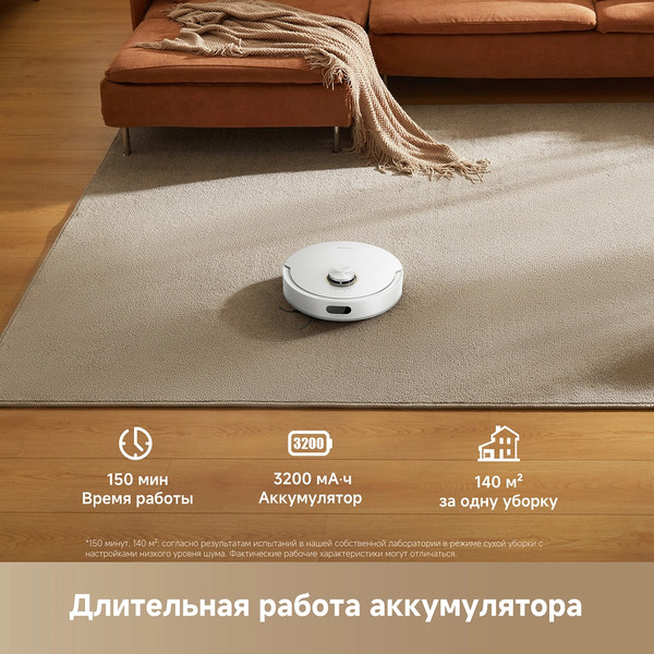 Робот-пылесос Dreame Robot Vacuum F21 / RLF42GA- фото8