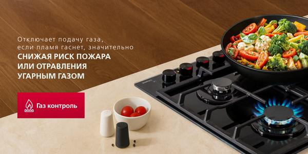 Газовая варочная панель Hansa BHKW330500- фото10