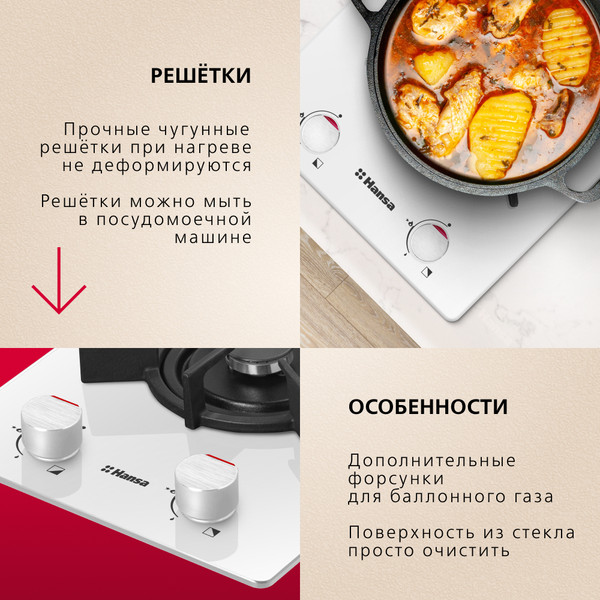 Газовая варочная панель Hansa BHKW330500- фото5