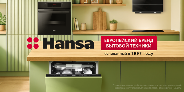 Газовая варочная панель Hansa BHKW330500- фото7