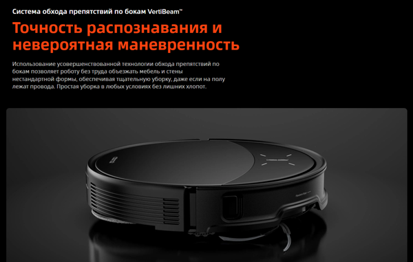 Робот-пылесос Roborock Saros 10Rr Refill & Drainage / S10RR52-02- фото3