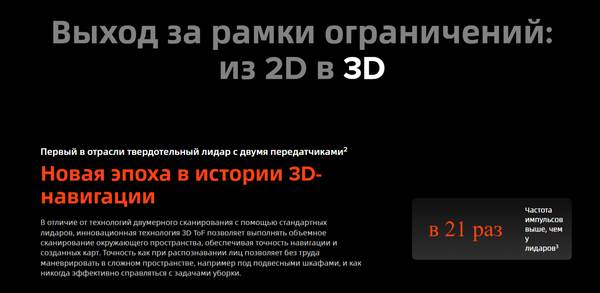 Робот-пылесос Roborock Saros 10Rr Refill & Drainage / S10RR52-02- фото4