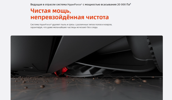 Робот-пылесос Roborock Saros 10Rr Refill & Drainage / S10RR52-02- фото9
